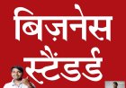 बिजनेस का कुछ ऐसे टिप्स है जिसके कारण से आपको आगे बढ़ाने के लिए कोई तकलीफ नहीं होगी यह जरूर