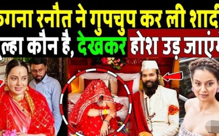 कंगना_रनौत_ने_गुपचुप_कर_ली_शादी__!_Kangana_Ranaut_Wedding_News_!_Kangana_Ranaut_marriage_video