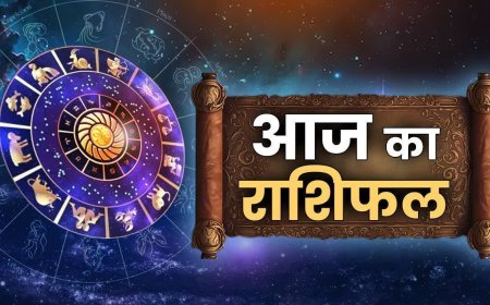 आज का राशिफल और पंचांग प्रकाशित हुआ लेकिन अब तक संदिग्ध मौत और दहेज उत्पीड़न और वह इस प्रकार अधिमास 
