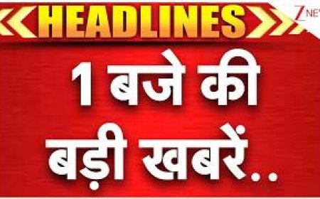 आंध्र प्रदेश का मुख्य समाचार दोपहर के 2:00 के बाद का समाचार जो आप सबके साथ में उपस्थित है आंध्र प्रदेश में होने वाली हर एक खबरों को आप तक पहुंचा रहा हूं