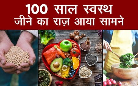 मोटापा कम करने के लिए और अपनी बॉडी में मेंटेन करने का सही तरीका हम बताएंगे