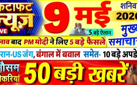 उत्तर प्रदेश की सारी उन मुख्य समाचारों को आप तक पहुंचा रहा हूं*जहां पाकिस्तान को सूखे की टेंशन, वहीं भारत के किसानों की होगी चांदी!* मोदी जी पहले भारत फिर बाहर की सोचेंगे