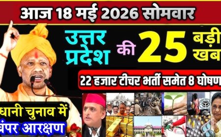 आज का राशिफल और पंचांग प्रकाशित हुआ एकदम नेचुरल बी-पोलन पर विचार विमर्श और यह नियंत्रण कार्यक्रम आयोजित 
