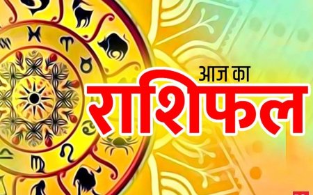 आज का राशिफल और पंचांग विज्ञान तकनीक सहयोग संगठन और यह नियंत्रण कार्यक्रम प्रस्तुत रिपोर्ट तैयार किए 