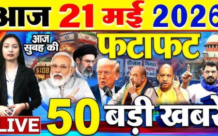 आज का मुख्य समाचार पत्र ✉ यह है आम आदमी पार्टी   100 करोड़ के तो फर्जीवाड़े करते है यह आम आदमी   सब के सब भ्रष्ट है.... आजाद भारत का सबसे बड़ा स्कैम है यह केजरीवाल गैंग