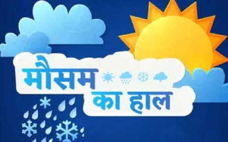 अभी के समय में मौसम इस तरीके से बदल गया है जैसे कहा जाता है की बारिश का सीजन अभी से चालू होने का चांस है