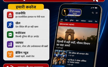 तेज रतन न्यूज़ को बहुत सारे रिपोर्टर की जरूरत है जहां से हमें वह कांटेक्ट करें और ज्यादा लोगों तक या शेयर