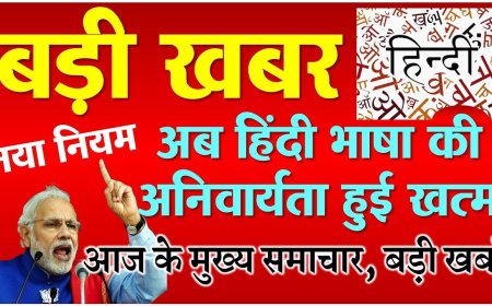 आज सुबह के मुख्य समाचार पत्र ✉ Aparna_Yadav_की_खुल_गई_पूरी_पोल,_कैसे_हुई_Prateek_Yadav_की_मौ_त!_Akhilesh_Yadav_Brother_Death_News