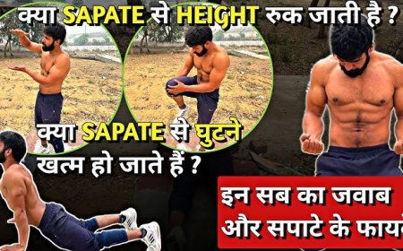 अपने बॉडी की हर एक चीज कैसे हमें ध्यान रखकर काम करना चाहिए और क्या चीज खाने पीने से हमारे बॉडी में इफेक्ट हो जाता है पानी आ जाती है प्रॉब्लम बढ़ जाता है
