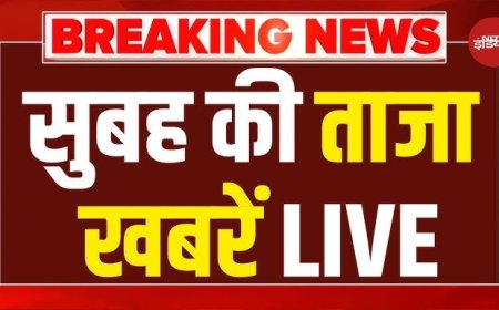 आज सुबह का मुख्य समाचार जो इस तरीके से है कहा जाता है कि भारत के कोनी कोनी में किस तरीके से चोरी डकैती बढ़ती जा रही है उसके बारे में हम आज चर्चा और बताएंगे कहां पर क्या हो रहा है