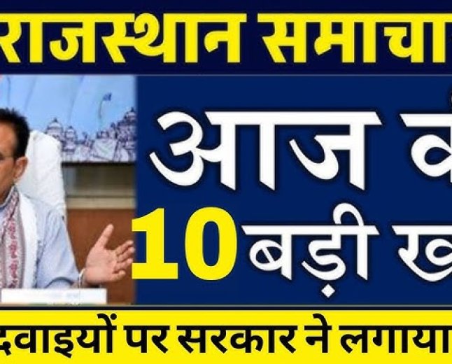 आज सुबह के 100 मुख्य समाचार पत्र ✉ क्या आप जानते हैं कि दुनिया में एक ऐसी आधुनिक तकनीक तेजी से लोकप्रिय हो रही है जिसमें औषधीय तत्वों को बिना निगले, बिना इंजेक्शन और बिना भारी दवाइयों के त्वचा के माध्यम से शरीर तक पहुँचाया जाता है?  इसे कहा जाता है —
