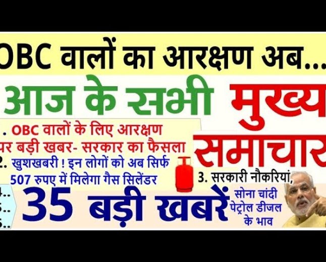 आज सुबह के 100 मुख्य समाचार जो इस तरीके से जम्मू कश्मीर की सारी दिशाओं में तैनात है मिलिट्री का