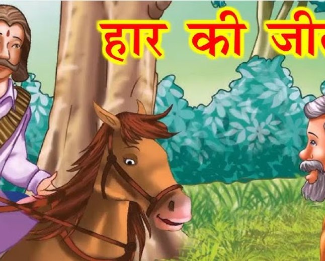 कहानीकार और इस प्रकार हम आप लोग घायल हुआ एकदम नेचुरल बी-पोलन पर विचार विमर्श 