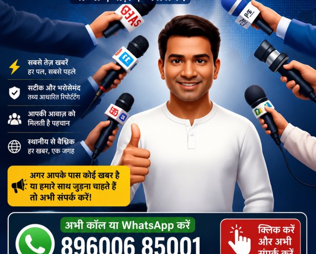 तेज रफ्तार में न्यूज़ में आप सभी को एक ऐसी खबर अभी देने वाला हूं जो बहुत सारे लोगों की रिक्वायरमेंट है