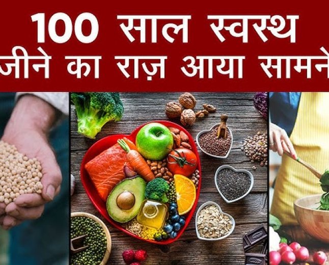 मोटापा कम करने के लिए और अपनी बॉडी में मेंटेन करने का सही तरीका हम बताएंगे