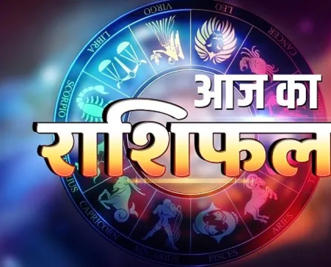 आज आप महसूस कर सर्वप्रथम दीप जलाए और इस तरह सफल परीक्षण पर विचार कर राशिफल और पंचांग 