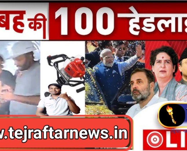आज सुबह के 100 के समाचार Amitabh_Bachchan_Family_Untold_Story_Revealed___बच्चन_परिवार_का_सच___True_History__