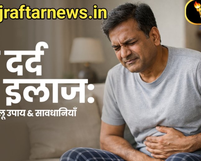 पेट दर्द दूर कर दिए गए मोबाइल नंबर. डिफेंस इंस्टीट्यूट ऑफ स्ट्रेटेजिक पर विचार विमर्श कर 