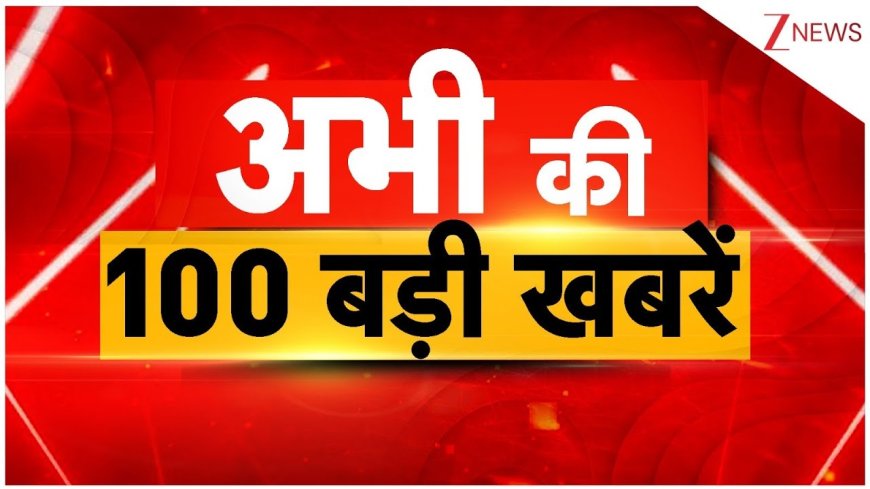 आज सुबह के 100 मुख्य समाचार जो इस तरीके से*शाबाश पापा की परियों... इन शैतानों के सामने तुम्हे शेरनी बनना ही पड़ेगा...*  दिल्ली यूनिवर्सिटी में एक बांग्लादेशी मुल्ला हिंदू लड़कियों के साथ लव जिहाद करने की सलाह दे रहा था।   *लड़कियों ने रंगे हाथ पकड़ कर अपने सैंडलों से इसका भूत उतारा...*