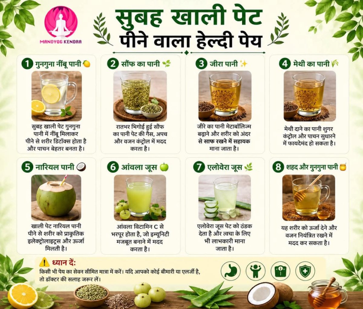 आज आज सुबह का मुख्य समाचार जो इस तरीके से सारे देश में और उत्तर प्रदेश की जनसंख्या बढ़ती हुई और उसके ऊपर योगी सरकार क्या कहना है