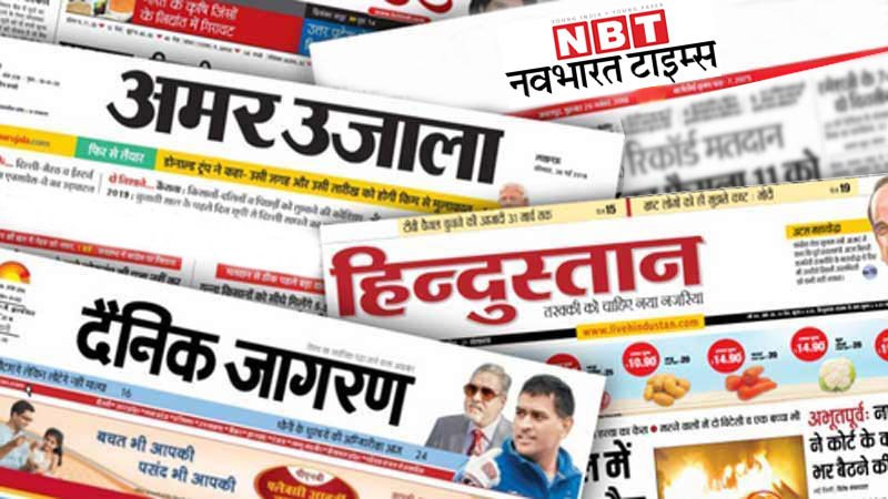 आज सुबह के 100 मुख्य सामाचार और राशिफल पंचांग मेष वृषभ मिथुन कर्क सिंह कन्या तुला वृश्चिक धनु मकर कुंभ मीन टैग राशिफल जानें 
