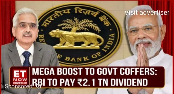 भारतीय रिज़र्व बैंक ने वित्त वर्ष 2025-26 के लिए केंद्र सरकार को अतिरिक्त मुनाफ़े के तौर पर 2,86,588.46 करोड़ रूपये हस्तांतरित करने