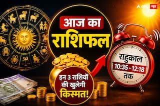 आज का राशिफल और पंचांग और उसके साथ में मुख्य समाचारों के साथ में आप देखेंगे और पढ़ेंगे क्या हो रही है देश दुनिया की हर एक खबरें