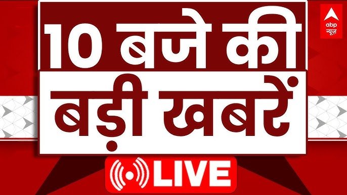 इतिहास की 20 जून 2025 तक की मुख्य घटनाओं सहित पञ्चांग - मुख्यांश...*
