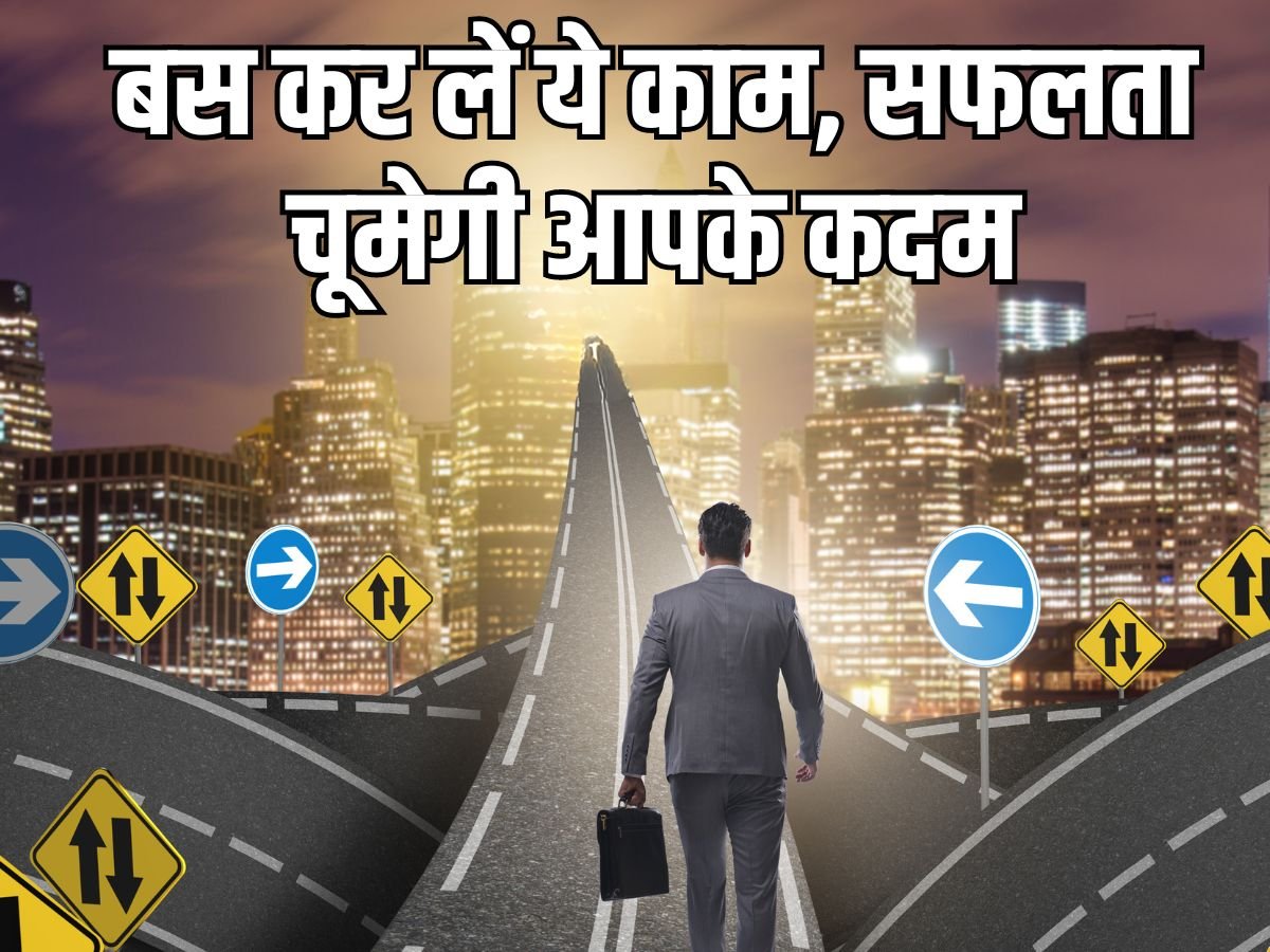 कोई भी बिजनेस छोटा हो या बड़ा हो हार मान लेना चाहिए जब भी कोई बिजनेस शुरुआत करें और सपोर्ट करने वाले लोगों से