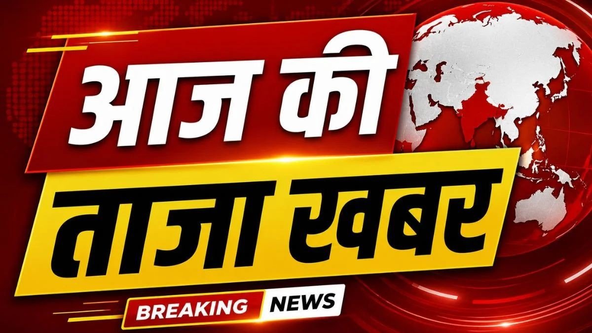 आज सुबह से शाम तक मुख्य सामाचार घर से भाग कर शादी करने वालो सावधान...... जिसे तुम पत्नी समझ रहे हो वो तुम्हारी रखेल है 😁