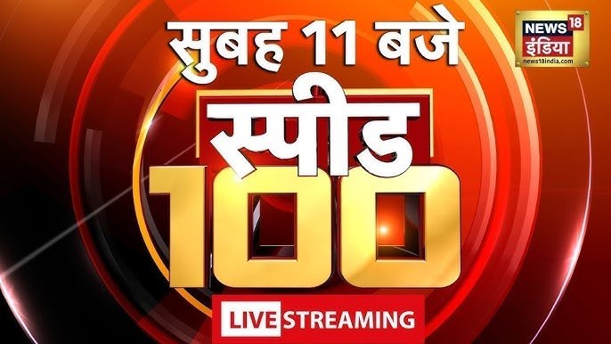 आज सुबह तक 100 मुख्य समाचार पत्र बयानबाजी और हकीकत : पश्चिम बंगाल में भाजपा शासन के एक माह*  *(आलेख : सुबिनॉय मौलिक, अंग्रेजी से अनुवाद : संजय पराते)*
