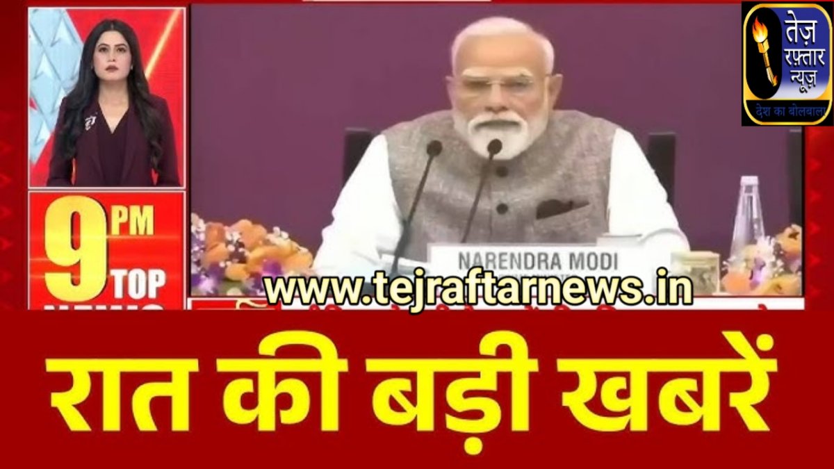 आज रात तक का  मुख्य समाचार पत्र ✉ कुछ लोगों को वजन बढ़ाने की ज्यादा जल्दी होती है, जो सही नही है क्यूंकि शरीर लोहे का यंत्र नहीं है बल्कि हाड़ मास का बना हुआ पुतला है।*