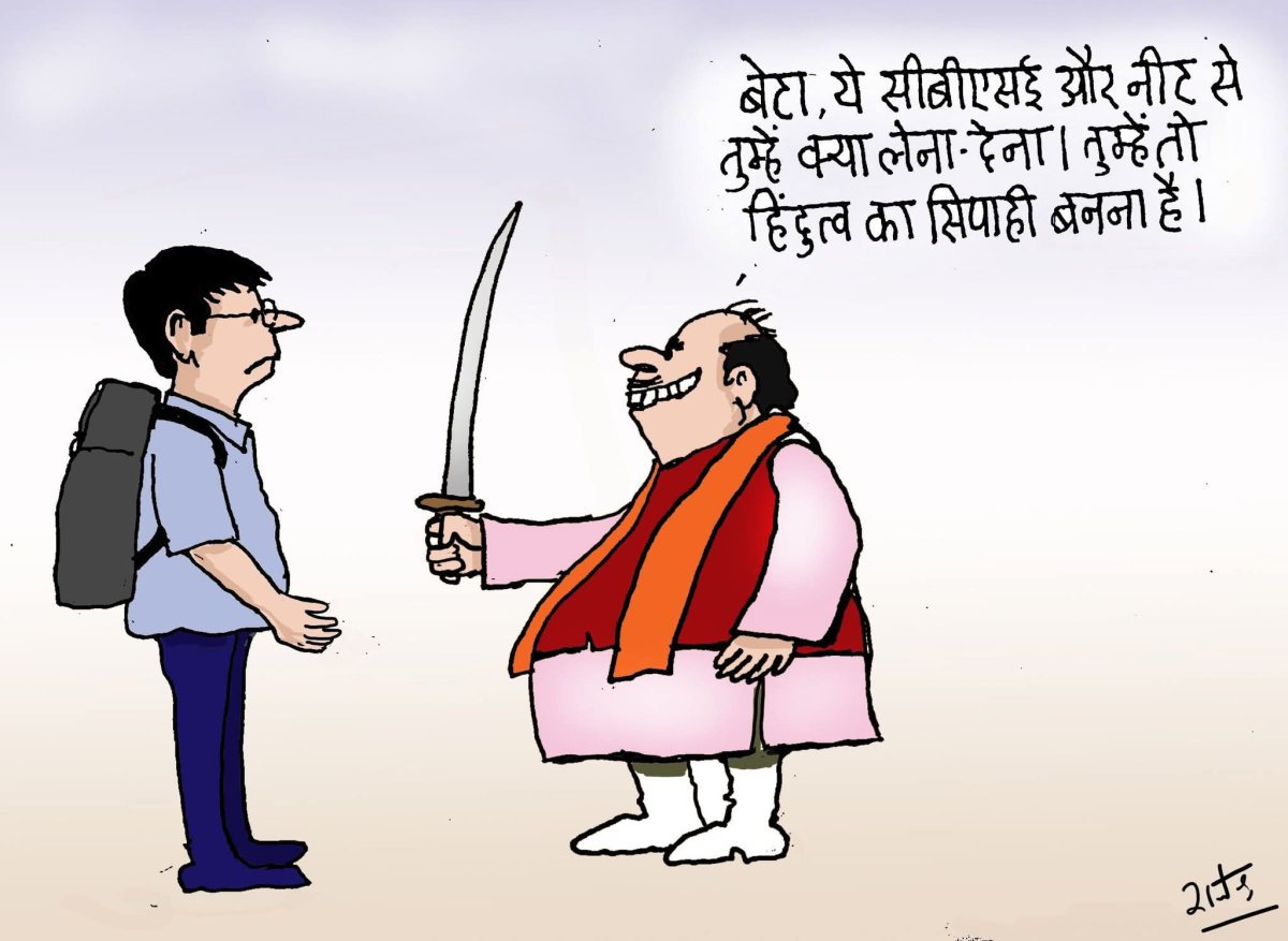 शाम तक का मुख्य समाचार प्राप्त हुआ *समस्या यह नहीं वह दरिन्दे है दिक्कत यह है गांधी की अहिंसा की नीति के चलते हिन्दुओ का खून ठंडा पड़ गया👆*