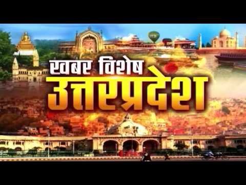 आज आज सुबह का मुख्य समाचार जो इस तरीके से सारे देश में और उत्तर प्रदेश की जनसंख्या बढ़ती हुई और उसके ऊपर योगी सरकार क्या कहना है