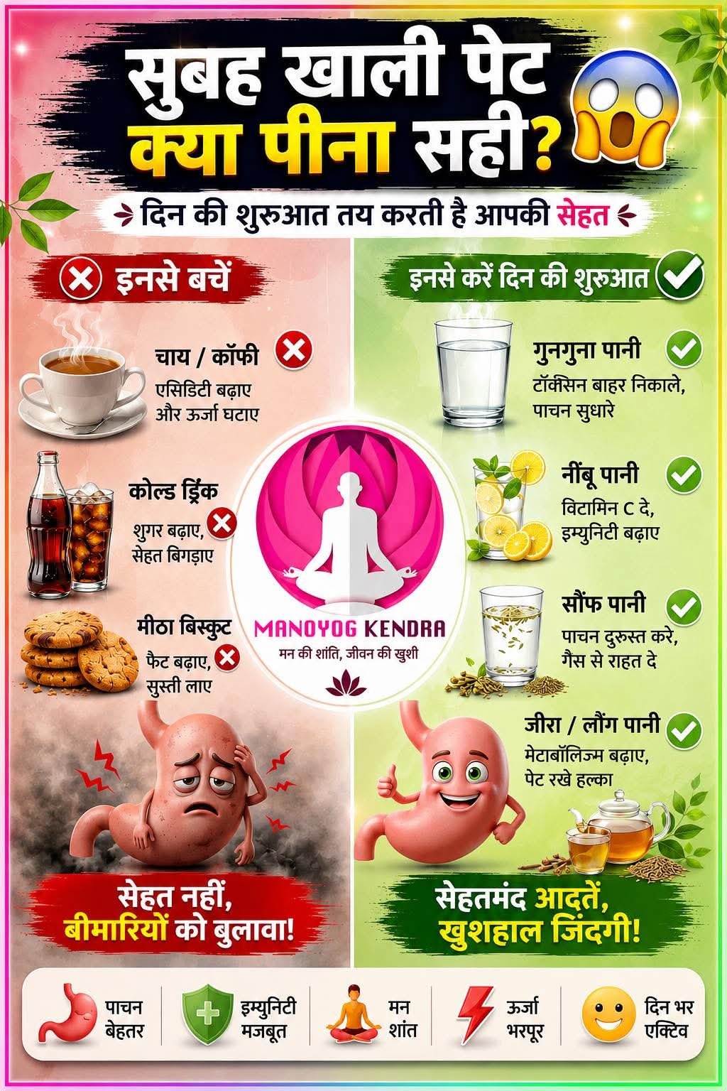 आज आज सुबह का मुख्य समाचार जो इस तरीके से सारे देश में और उत्तर प्रदेश की जनसंख्या बढ़ती हुई और उसके ऊपर योगी सरकार क्या कहना है