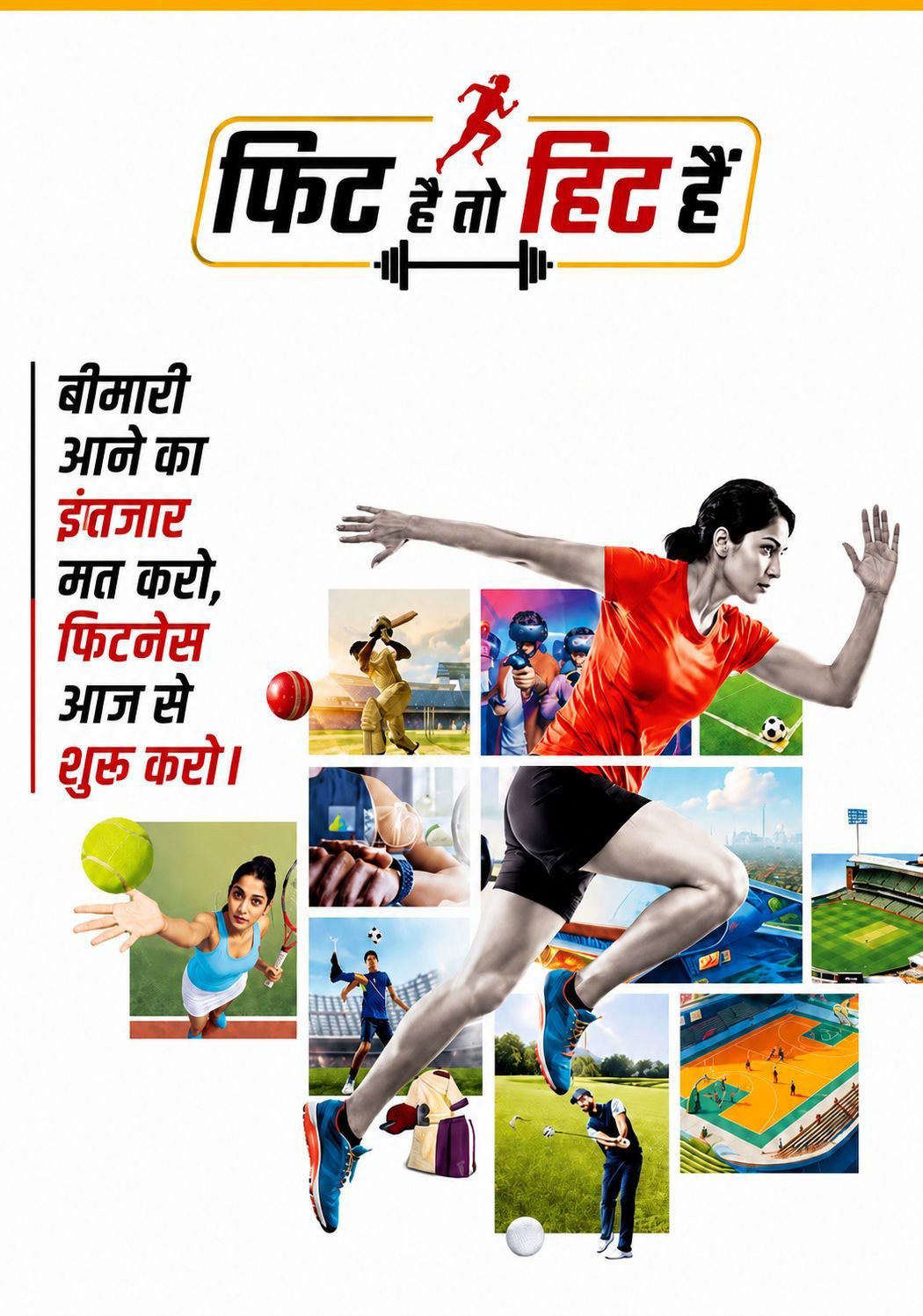 समय पर जांच, सही उपचार और स्वस्थ जीवनशैली से हेपेटाइटिस C पर विजय पाई जा सकती है।" 🙏🌿  Jai: ⚠️ शरीर कभी अचानक नहीं टूटता...