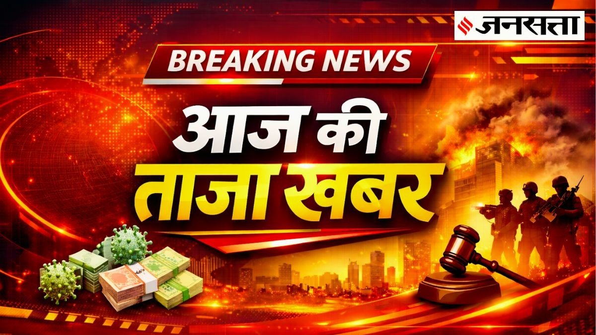 आज सुबह के मुख्य सामाचार अगर 30 करोड़ का पाकिस्तान "इस्लामिक' राष्ट्र हो सकता है।  तो 100 करोड़ से ऊपर वाला भारत "हिन्दू राष्ट्र" क्यो नही?  चुपी तोड़ो हिन्दुओ