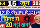 आज सुबह के मुख्य समाचार प्राप्त हुआ Anant_ambani_को_हुई_भयानक_बीमारी_doctors_ने_दी_बड़ी_चेतावनी!_Mukesh_Ambani_!_Nita_Ambani