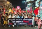 आज सुबह की मुख्य समाचार जो पूरे भारत में हर एक गली और मोहल्ले की हर एक खबरों के साथ में हम उपस्थित हैं जो सारे खबर आप देख और पढ़ सकते हैं तेज रफ्तार न्यूज़ के साथ में