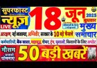 Jitendra Kumar: चम्बा में दर्दनाक सड़क हादसा,दो लोगों की मौत।  जिला चम्बा में बुधवार को एक बेहद दर्दनाक सड़क हादसा पेश आया।   यह दुर्घटना एनएच-154ए पर बनीखेत-चम्बा मार्ग स्थित डैम व्यू प्वाइंट के समीप हुई, जहां एक कार अनियंत्रित होकर ऊपरी