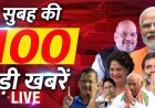 गुरु मनुष्य को अच्छे-बुरे का ज्ञान देते है। गुरु को पिता के समान मानना चाहिए। गुरु के साथ कभी भी कंपट एवं धोखाधड़ी नहीं करनी चाहिए। ऐसा करना सबसे बड़ा पाप माना गया है। ऐसे इंसान को उसके पापों की सजा मिलती है।*