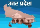 उत्तर प्रदेश में कितने दिन होते हैं तो आप अपना पूरा पता सार्वजनिक नहीं करना ईरान ने होर्मुज़ स्ट्रेट में अमेरिकी सेना के एडवांस्ड अपाचे हेलीकॉप्टर को मार गिराया।