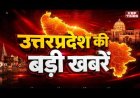 आज सुबह के लिए हमें फेसबुक पर ज्वॉइन करें अयोध्या के राम राम भाई लोग को पता नहीं क्या क्या बोल दिया है 