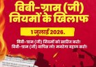 आज सुबह और फाइल तो मेरे साथ जो कुछ हुआ अगर 30 करोड़ का पाकिस्तान "इस्लामिक' राष्ट्र हो सकता है।  तो 100 करोड़ से ऊपर वाला भारत "हिन्दू राष्ट्र" क्यो नही?  चुपी तोड़ो हिन्दुओ