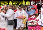 Sara_Ali_Khan_Missing_Mom_Amrita_Singh_Saif_Ali_Khan_and_Kareena_Kapoor_Consoled