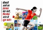 समय पर जांच, सही उपचार और स्वस्थ जीवनशैली से हेपेटाइटिस C पर विजय पाई जा सकती है।" 🙏🌿  Jai: ⚠️ शरीर कभी अचानक नहीं टूटता...