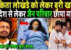 Sad News About Ankita Lokhandeएक_बार_यह_वीडियो_पूरा_देखें_✅__Amazing_facts_about_Bhutan__Bhutan_travel_and_best_places_to_visit
