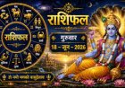  गुजरात के महेशाणा जिल्ला के ऊंजा से 🚩🚩🛕आजके दर्शन जय श्री खोडियार माताजी के मंदिर गुजरात के राजकोट जिल्ला के विरपुर और जेतपुर के बीच मे कागवड़ गांव के पास 🛕🚩🚩आजके दर्शन जय श्री खोडियार माताजी के मंदिर गुजरात के भावनगर जिल्ला के राजपरा गांव से 🛕🚩🚩
