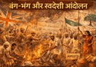 लोकतंत्र मेहनतकश जनता को प्रतिरोध और संघर्ष के लिए व्यापक अवसर प्रदान करता है, जिसके कारण किसी भी संकट 