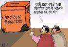 राष्ट्रीय हिन्दी दैनिक विधान केसरी समाचार सिद्धार्थनगर  👇👇👇👇 धर्म संपरिवर्तन मामले में वांछित बाल अपचारी को पुलिस ने दबोचा, न्यायालय भेजा: